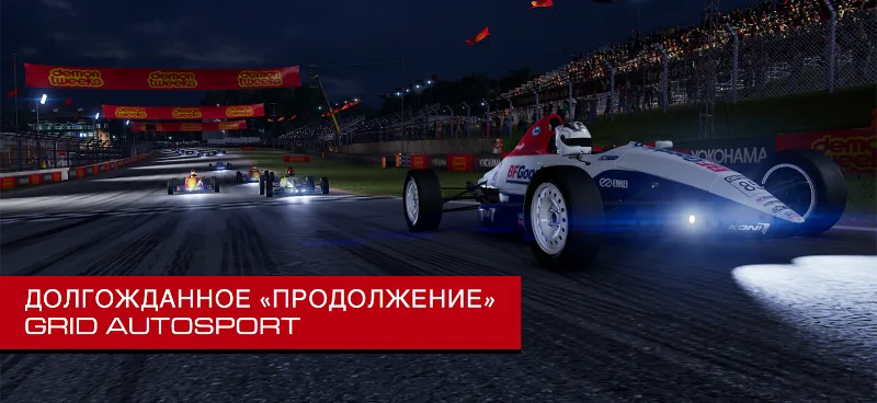 Скриншот GRID Legends: Deluxe Edition 2