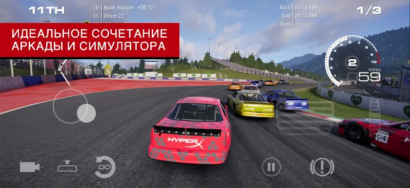 Скриншот GRID Legends: Deluxe Edition 4