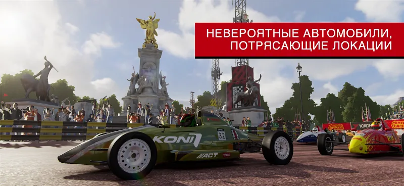 Скриншот GRID Legends: Deluxe Edition 5