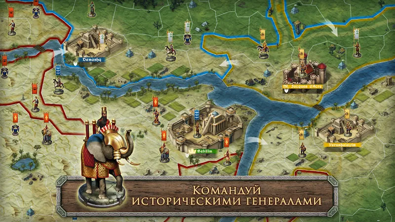 Скриншот Стратегия и Тактика: ВОВ 3