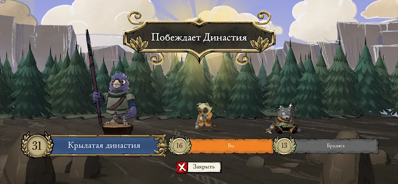 Скриншот Root Board Game 4