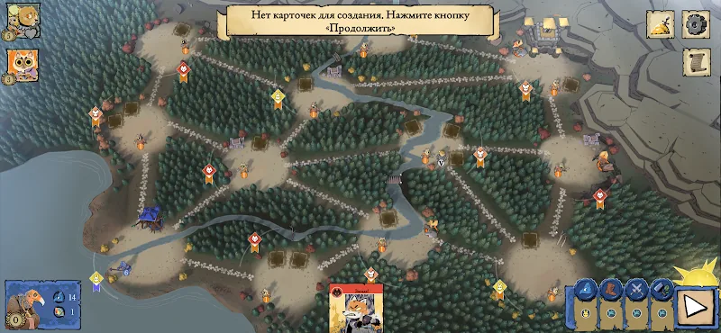 Скриншот Root Board Game 5