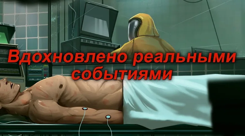 Скриншот Nobodies: Уборщик за убийцами 3
