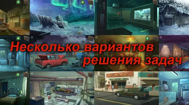Скриншот Nobodies: Уборщик за убийцами 4