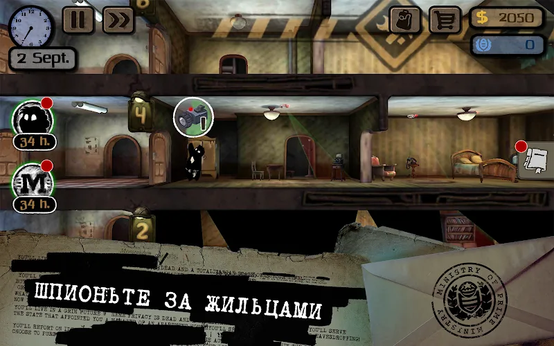 Скриншот Beholder 3