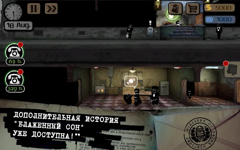 Скриншот Beholder 6