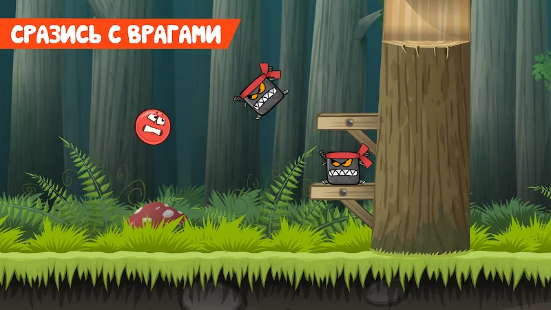 Скриншот Red Ball 4 4