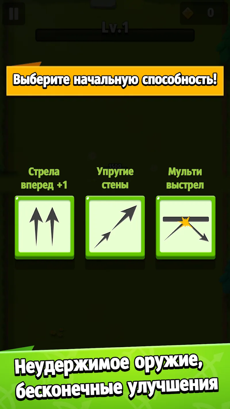 Скриншот Archero 3