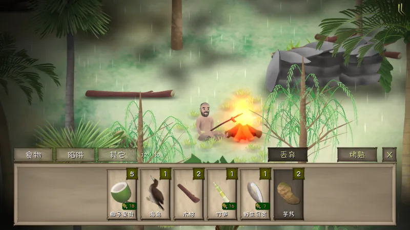 Скриншот Marooned 2