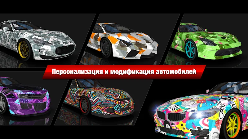 Скриншот Drift Max 2