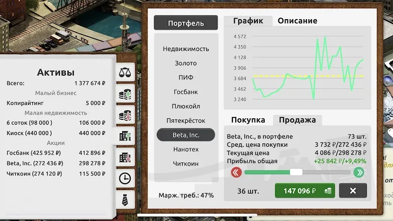 Скриншот Timeflow: Время-Деньги 6