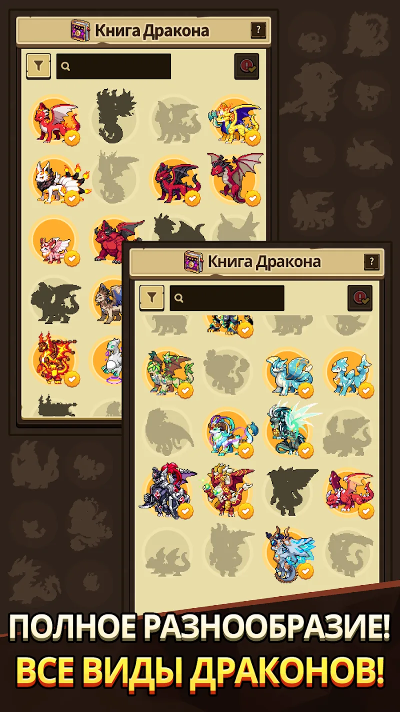 Скриншот Dragon Village Collection 2
