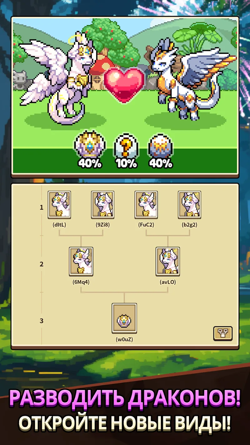 Скриншот Dragon Village Collection 3