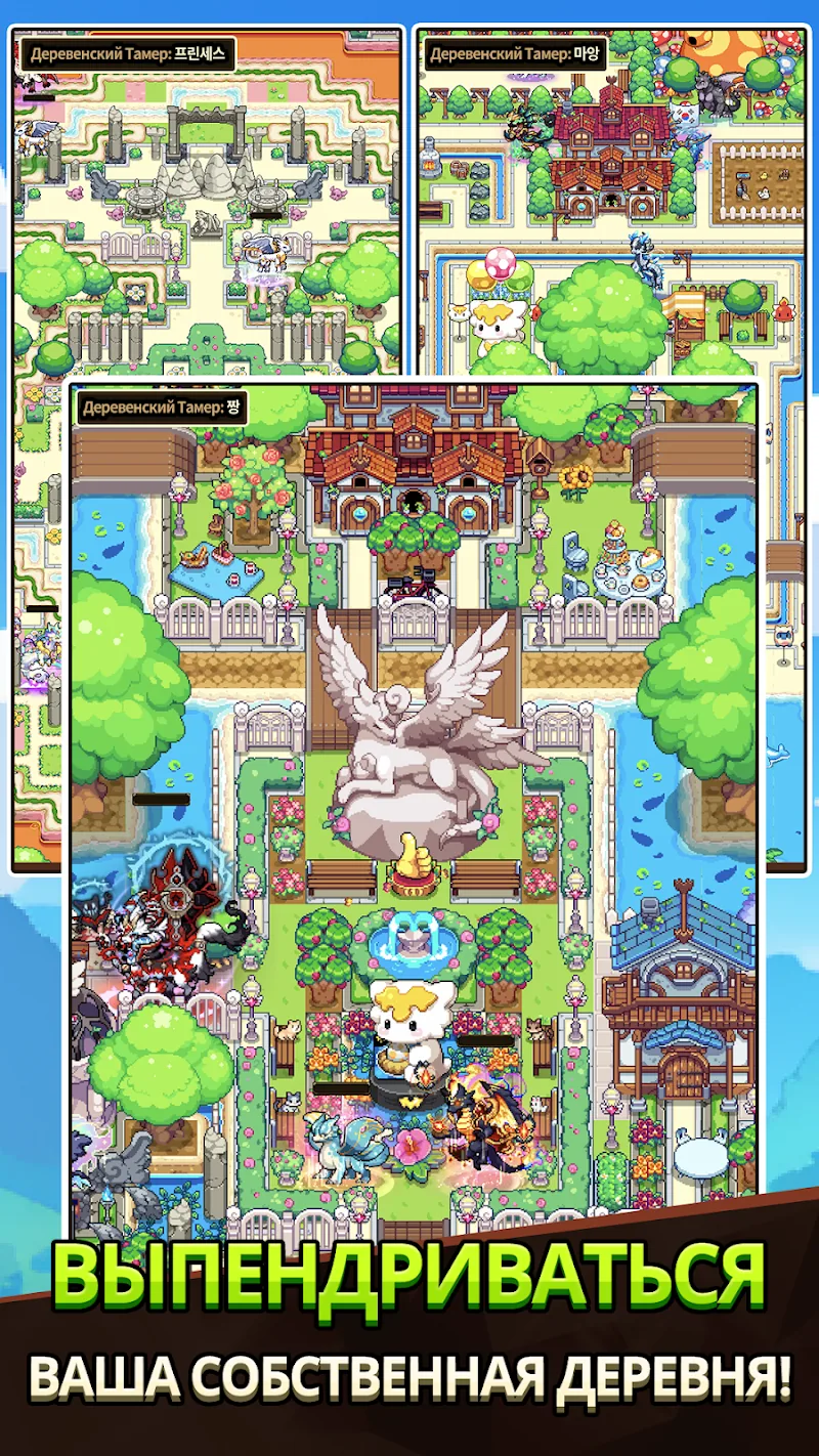 Скриншот Dragon Village Collection 6