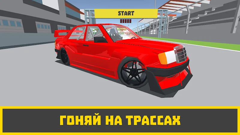 Скриншот Ретро Гараж 2