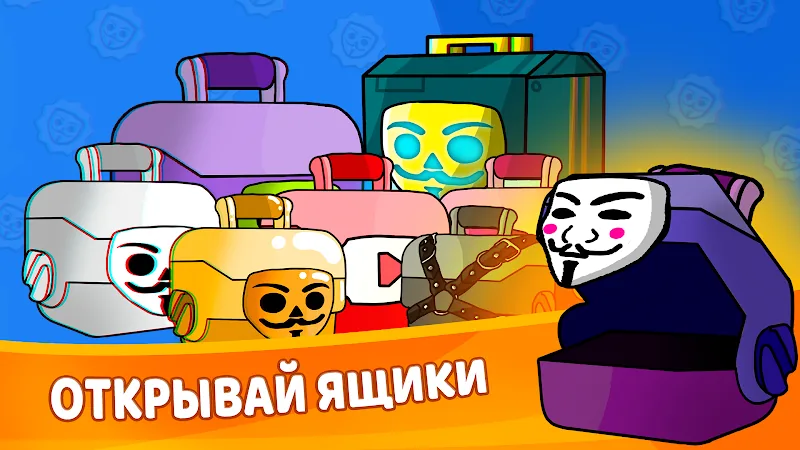 Скриншот Бабл Квас Ревижн 2