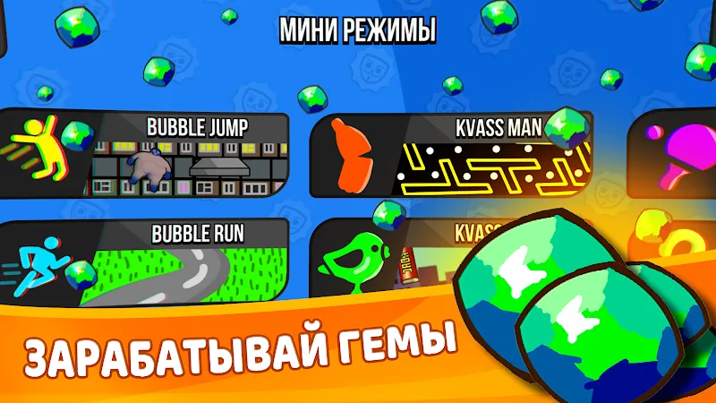 Скриншот Бабл Квас Ревижн 3