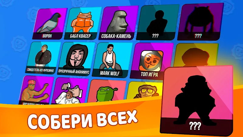 Скриншот Бабл Квас Ревижн 4