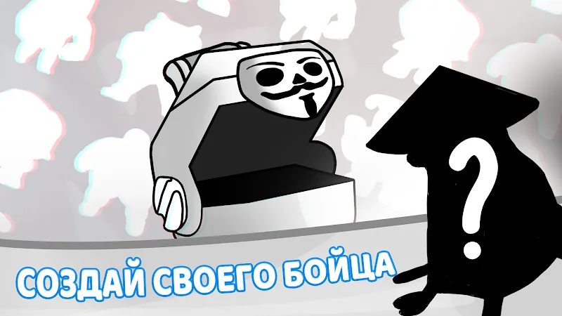 Скриншот Бабл Квас Ревижн 5