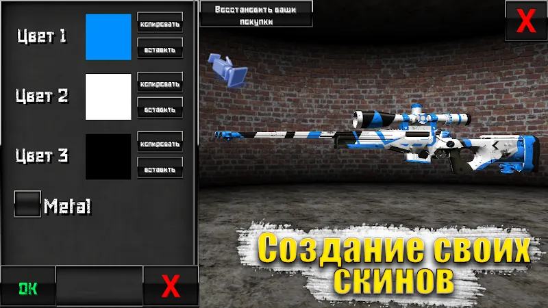 Скриншот Special Forces Group 2 3
