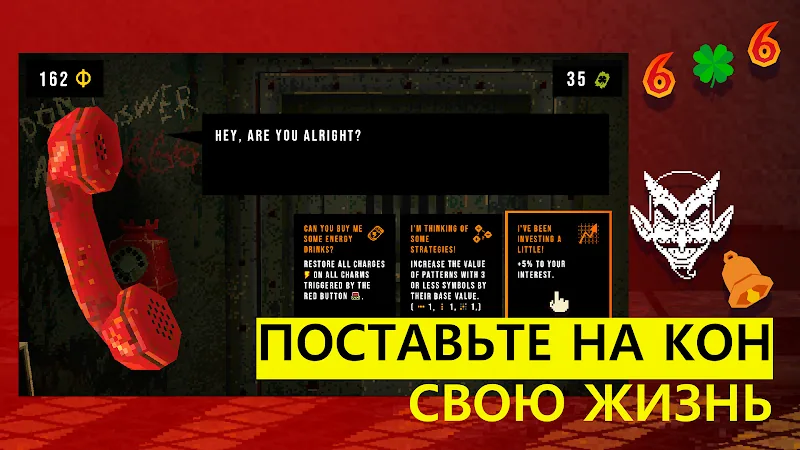 Скриншот CloverPit 2