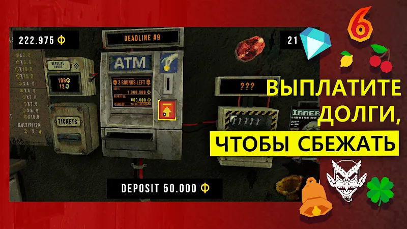 Скриншот CloverPit 4