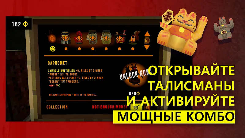 Скриншот CloverPit 5