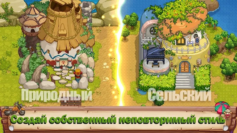 Скриншот Harvest Town 3