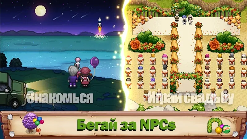 Скриншот Harvest Town 4