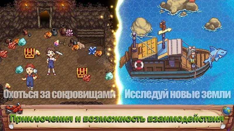 Скриншот Harvest Town 5
