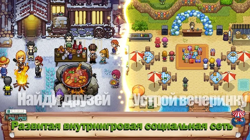 Скриншот Harvest Town 6