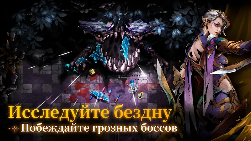 Скриншот Shadow of the Depth 4