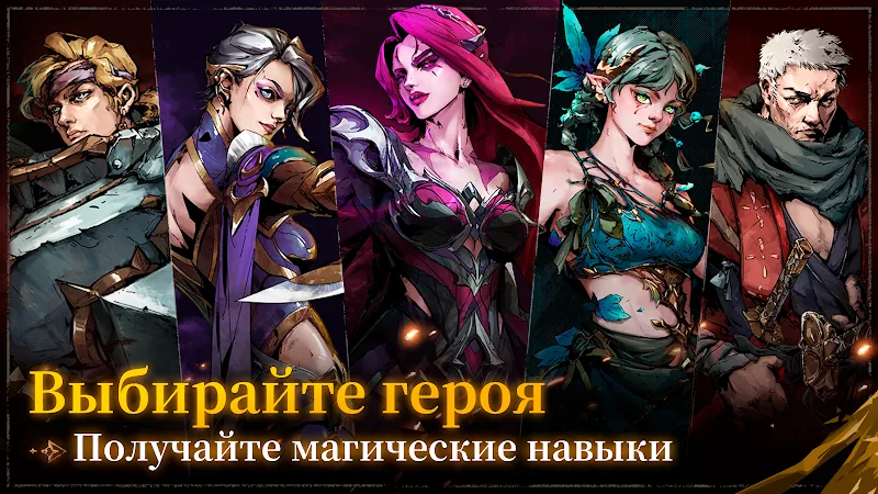 Скриншот Shadow of the Depth 5