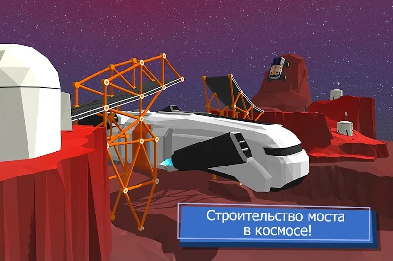 Скриншот Build a Bridge! 3