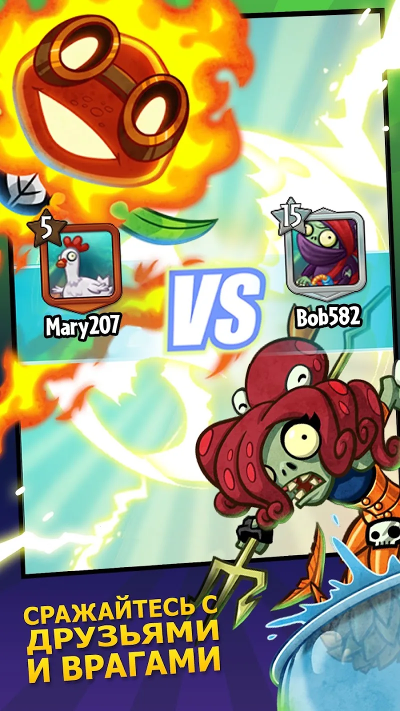 Скриншот Plants vs. Zombies: Heroes 3