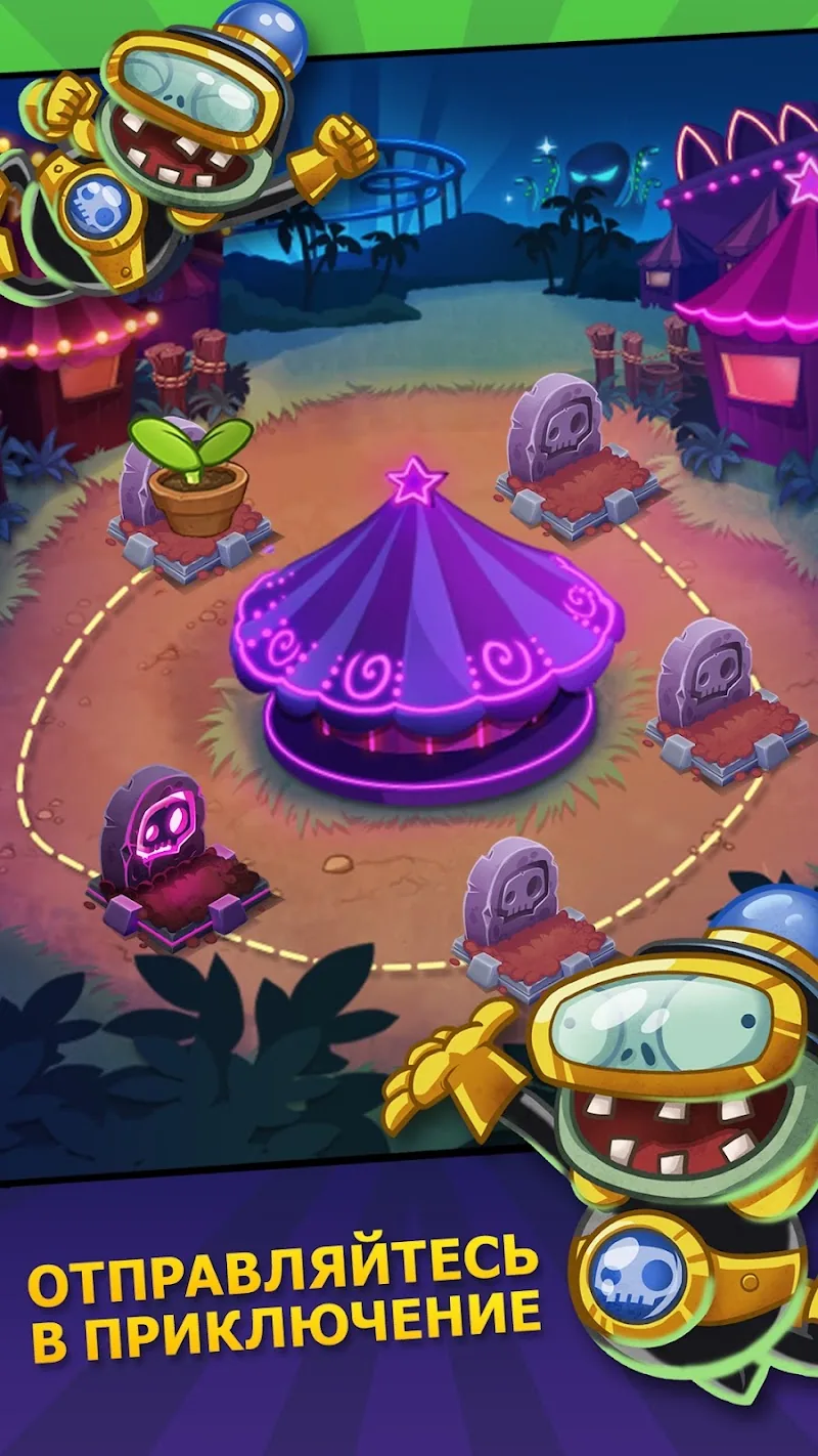 Скриншот Plants vs. Zombies: Heroes 4