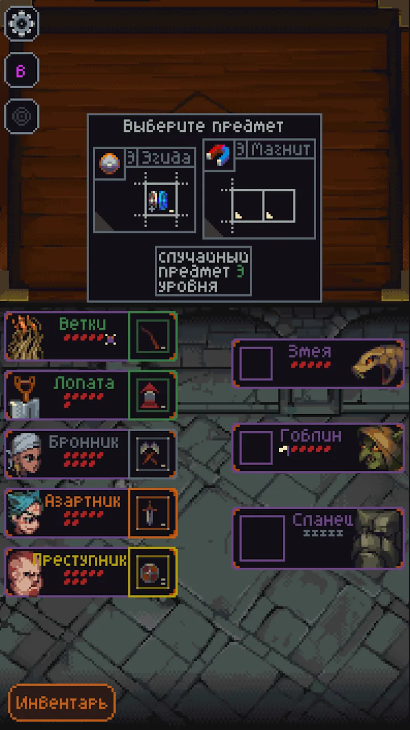 Скриншот Slice & Dice 3