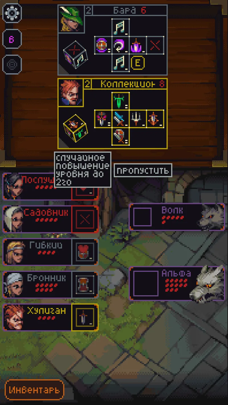 Скриншот Slice & Dice 4