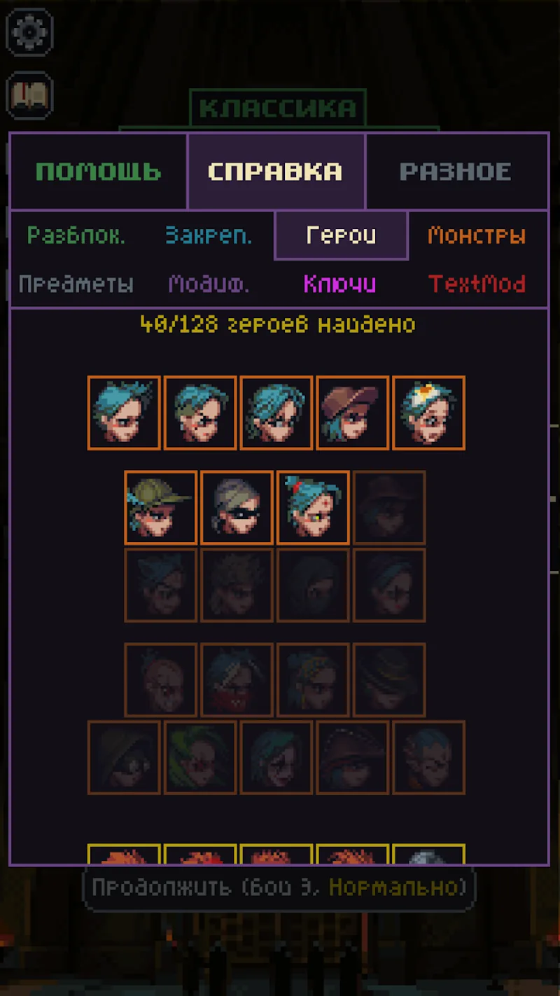 Скриншот Slice & Dice 6