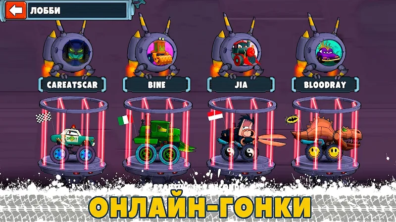 Скриншот Car Eats Car Multiplayer 2