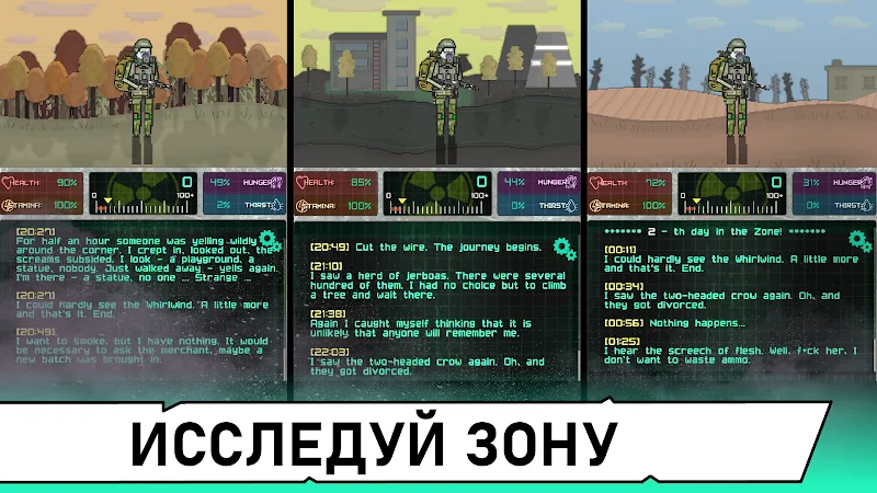 Скриншот Pocket ZONE 2 2