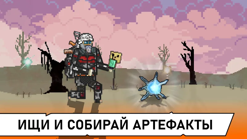 Скриншот Pocket ZONE 2 3