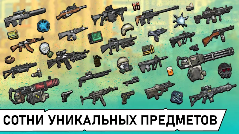 Скриншот Pocket ZONE 2 4