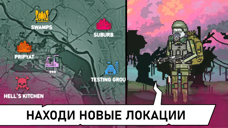 Скриншот Pocket ZONE 2 5