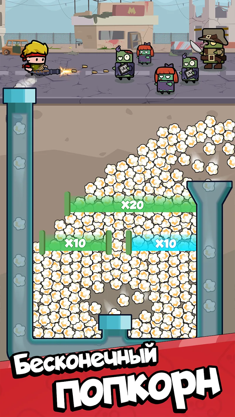 Скриншот Popcorn Legend 3