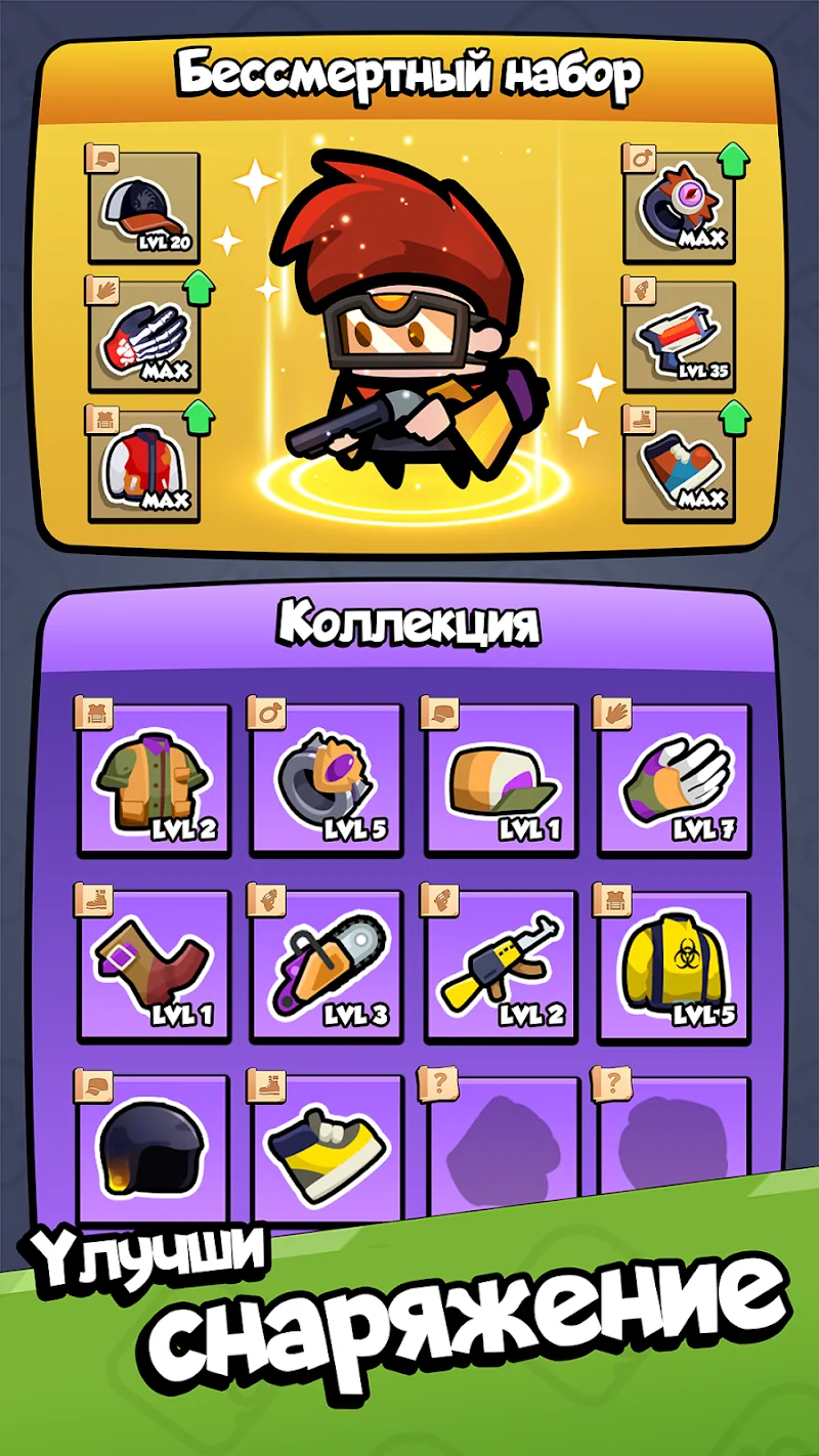 Скриншот Popcorn Legend 4