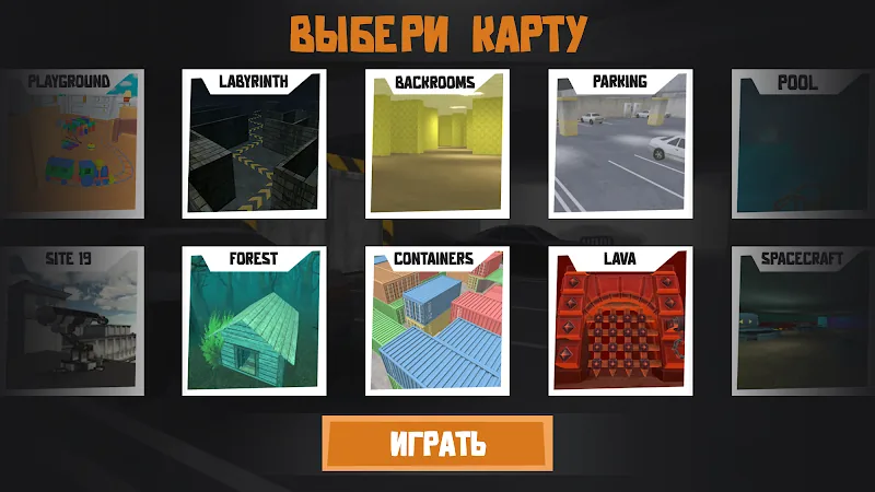 Скриншот Meme Bots: Brainrot Chase Rooms 2