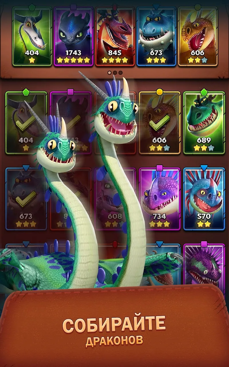 Скриншот Dragons: Titan Uprising 4