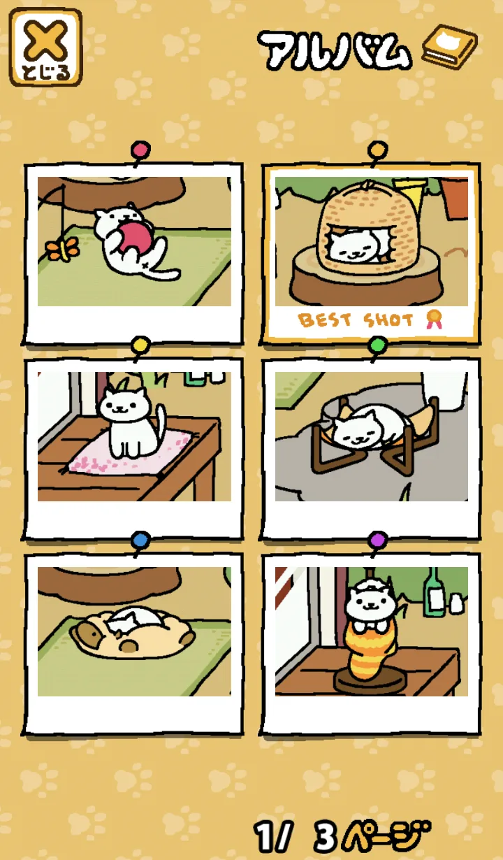 Скриншот Neko Atsume 2: Kitty Collector 4