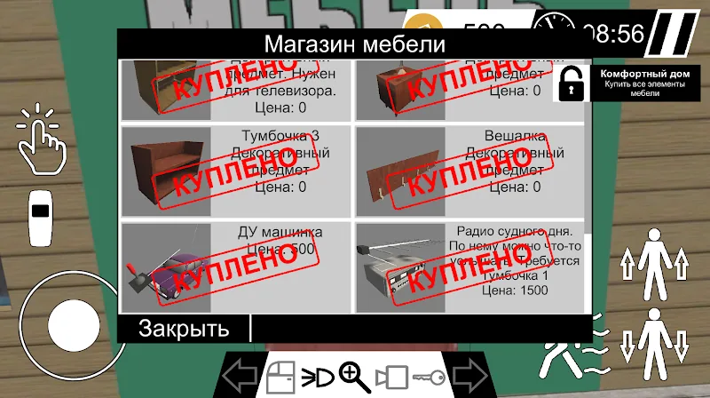 Скриншот Авто-ретро: Жигули 6
